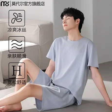 2025新款睡衣男士夏季莫代尔冰丝薄款短袖男款大码家居服套装夏天商品大图