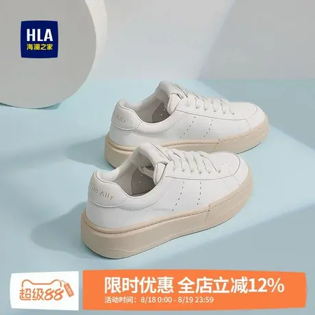 HLA/海澜之家女鞋秋季透气休闲百搭鞋子女平底薄款小白鞋轻便板鞋商品大图