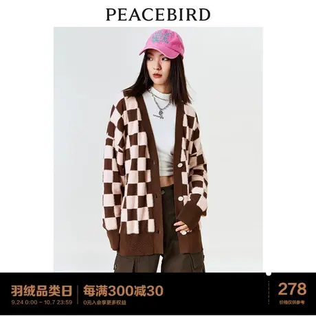 太平鸟棋盘格毛衣外套女2022秋冬新款针织开衫女中长款毛感时尚商品大图