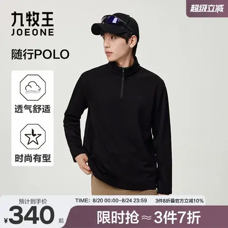 九牧王男装2025秋季新款舒适有型时尚男款长袖Polo衫图片