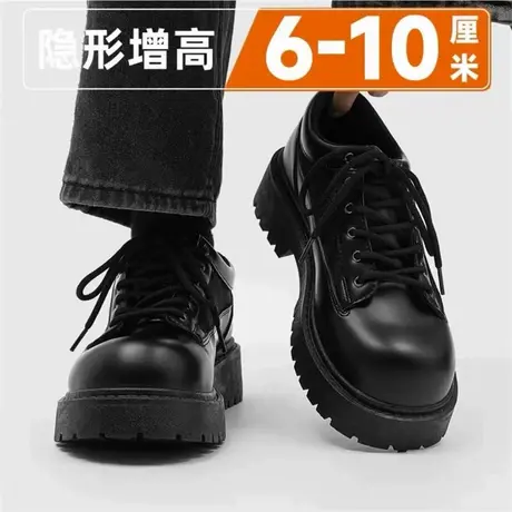 男鞋秋季英伦风休闲皮鞋新郎结婚厚底防滑增高黑色西装大头德比鞋商品大图