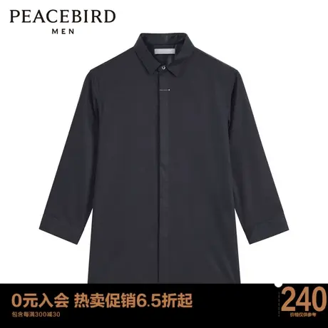 太平鸟男装 2022年夏季商务七分袖衬衫修身商务上衣男士衬衣商品大图