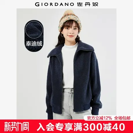 佐丹奴外套女新款泰迪绒夹克女生时尚大翻领拉链毛绒上衣05373857图片