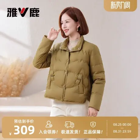 雅鹿妈妈羽绒服秋冬短款2025年新款立领中老年休闲舒适保暖外套女商品大图