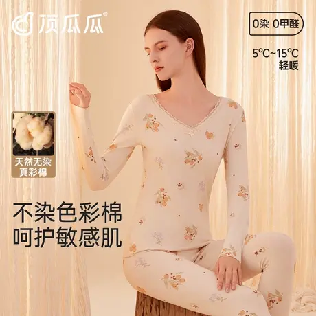 顶瓜瓜彩棉秋衣秋裤女V领薄款棉毛衫修身打底女士保暖内衣套装新图片