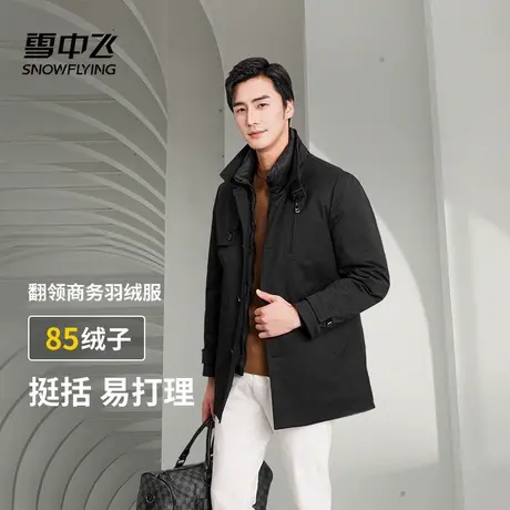 雪中飞2025新款男装翻领假两件男士外套春秋款中年休闲爸爸装风衣图片