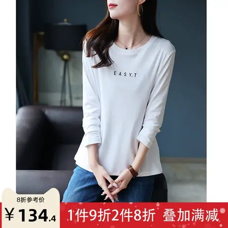 宝诗黎圆领字母棉质长袖T恤女装简约上衣2023春季新款白色打底衫商品大图
