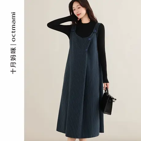 十月妈咪孕妇套装2025新款秋季外穿宽松韩版背心连衣裙两件套秋装商品大图