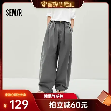【蜜蜂心愿社】森马休闲裤女气球裤显瘦慵懒2025秋季新款肌理宽松商品大图