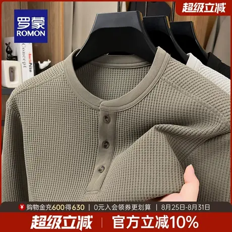 【华夫格】罗蒙男士商务休闲针织衫2025年秋季新款亨利领打底毛衣商品大图