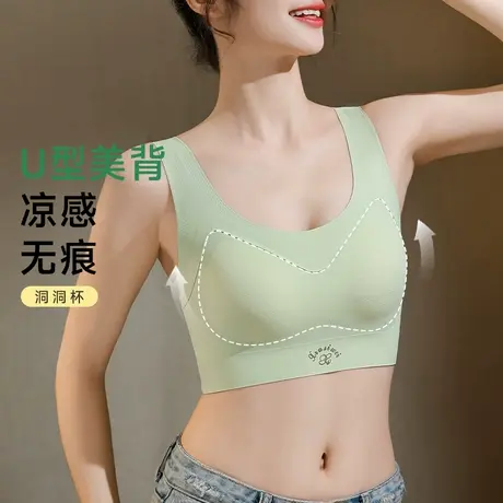 内衣女文胸无钢圈背心式舒适聚拢上托收副乳透气无痕套头美背商品大图