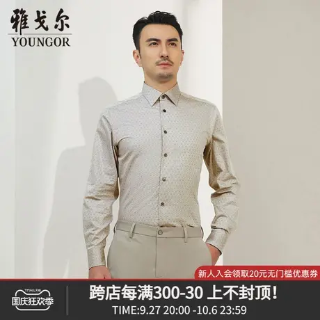 雅戈尔奥莱 商场同款男士长袖衬衫秋季新款官方商务休闲男衬商品大图