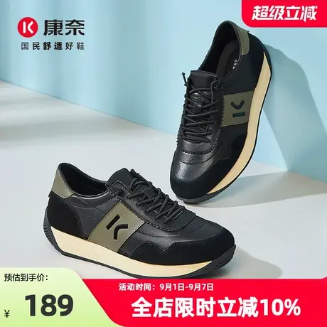 康奈男鞋2025夏季新品时尚休闲板鞋厚底舒适耐磨防滑拼色男休闲鞋图片