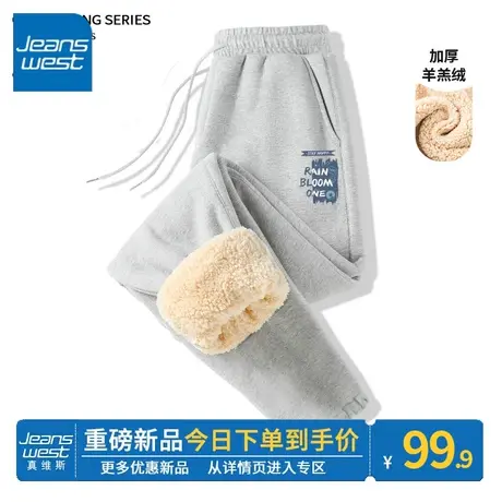 ZR真维斯休闲裤子女加绒冬季羊羔绒卫裤2023年新款加厚宽松束脚裤图片