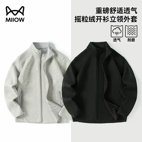 猫人立领抓绒衣男士秋冬双面加绒保暖防风拉链开衫摇粒绒外套夹克商品大图