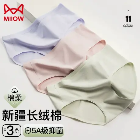 猫人纯棉内裤女士抗菌裆裸感无痕夏季薄款高弹棉质舒适透气三角裤商品大图