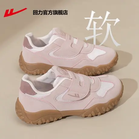 回力粉色德训鞋女鞋2025新款秋季爆款小众设计网面透气运动休闲鞋商品大图