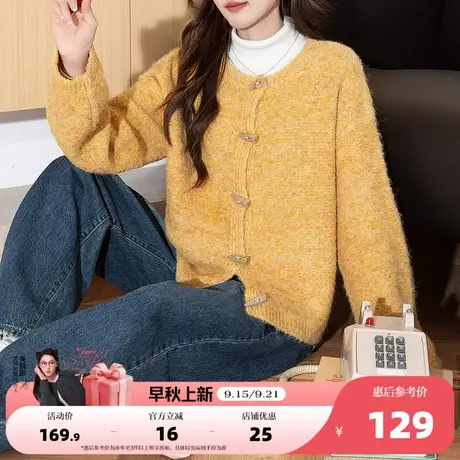 唐狮2025秋冬牛角扣设计圆领开衫女针织外套春秋高级感百搭毛衣女商品大图