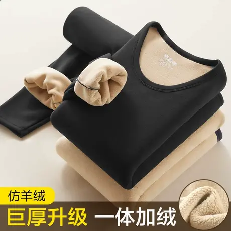 恒源祥【450g仿羊绒】男士保暖内衣抑菌圆领舒适加绒加厚秋衣秋裤图片