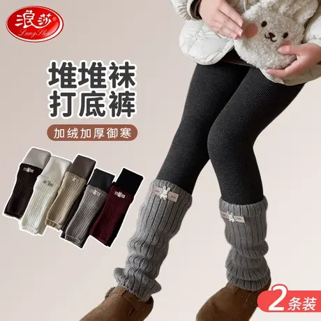 浪莎女童打底裤秋冬季中大童加绒加厚针织袜套外穿保暖儿童连裤袜图片