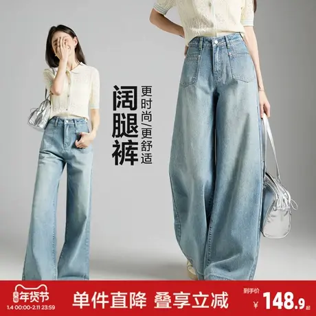 唐狮2026春季新款女式牛仔长裤阔腿裤浅色牛仔女裤简约风时尚百搭商品大图
