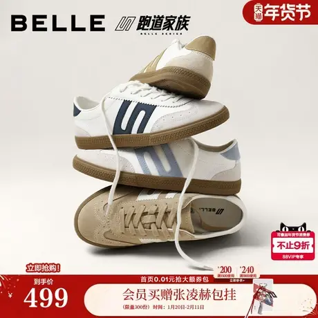 百丽男鞋复古跑道德训鞋男士26新款春商场款运动休闲板鞋8YU01AM6图片