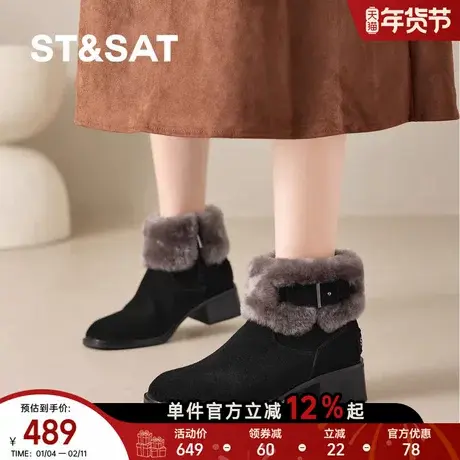 星期六2025新款毛绒高跟雪地靴女秋冬加绒保暖粗跟短靴厚底毛毛靴商品大图