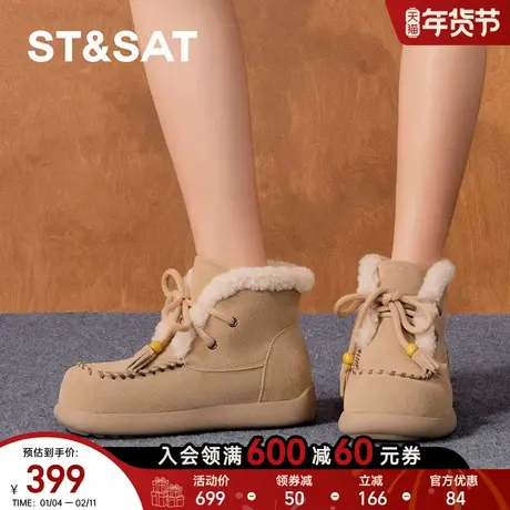 星期六棉鞋女2025新款冬季绒里户外厚底舒适保暖雪地靴SSD411A557商品大图