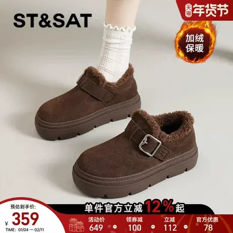 星期六棉鞋女款2025冬季新款加绒保暖雪地靴毛毛鞋防滑厚底勃肯鞋商品大图