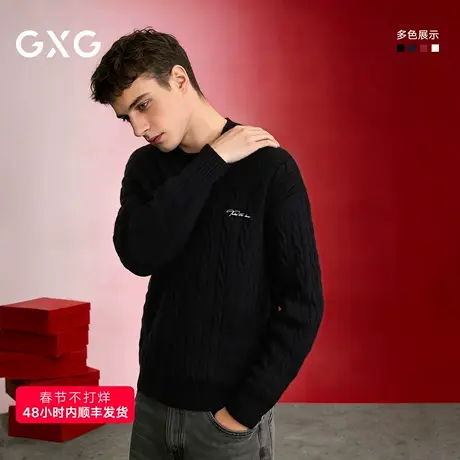 GXG男装 绞花圆领毛衫长袖毛衣加厚保暖2025新款#G25D204088商品大图