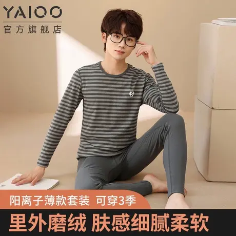 雅鹿青少年秋衣秋裤套装男大童初高中学生加绒德贴身发热保暖内衣商品大图