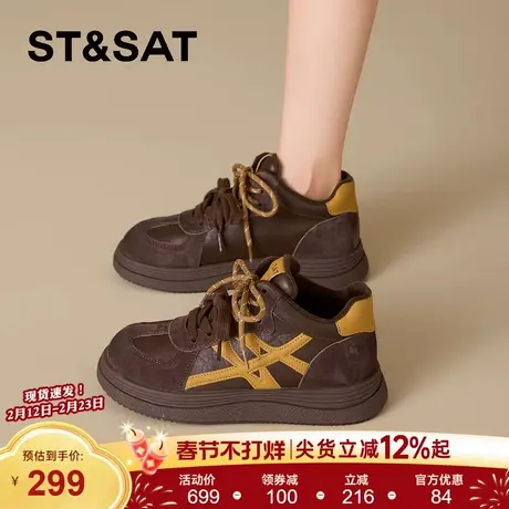 星期六女鞋厚底加绒板鞋子新款秋冬季棉鞋复古运动休闲德训鞋商品大图