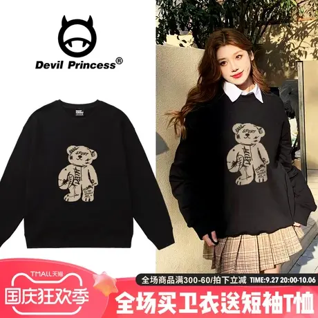 美拉德穿搭复古风黑色卫衣女秋chic温柔风宽松百搭套头上衣ins潮商品大图