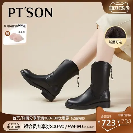 [商场同款]百田森牛皮时装靴女2023冬新圆头舒适真皮妈妈短靴加绒商品大图