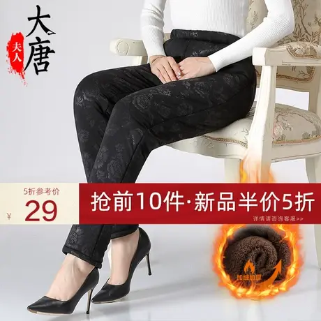 妈妈秋冬款裤子外穿宽松大码加绒加厚婆婆裤中老年太太金丝绒女装商品大图