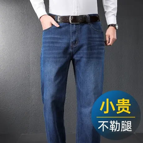 牛仔裤2023新款男冬季男士加肥加大码弹力秋冬直筒裤中年爸爸裤子图片