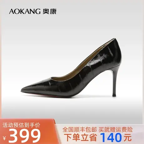 【门店发货】奥康女鞋 2023秋季新款尖头气质单鞋简约通勤百搭OL商品大图