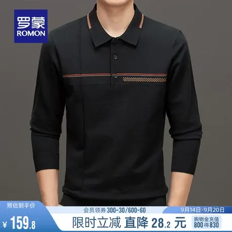 罗蒙男士简约百搭提花翻领针织衫2023秋冬新款保暖时尚休闲毛衣男图片