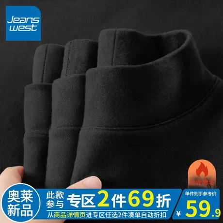 ZR真维斯加绒打底衫女2023新款秋冬季德绒半高领上衣修身显瘦长袖商品大图