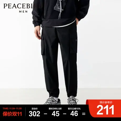 太平鸟男装 2023年秋季新款束脚工装裤男潮流大口袋工装裤休闲裤图片