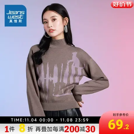 LS真维斯女装冬季保暖上衣时尚潮流针织衫时髦洋气提花高领毛衣女商品大图