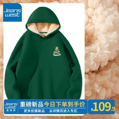 ZR真维斯绿色卫衣秋冬季爆款简约圣诞风宽松连帽羊羔绒卫衣外套女图片