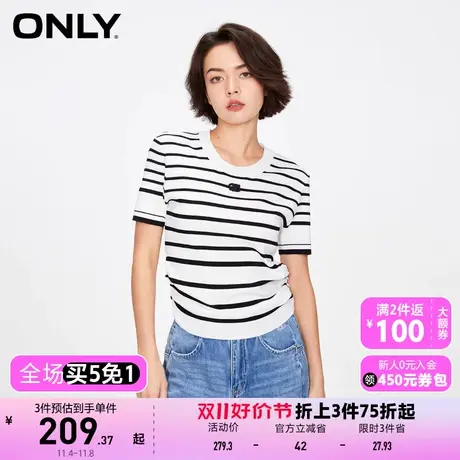 【买5免1】【上新】ONLY奥莱百搭气质撞色条纹刺绣短袖针织衫女商品大图