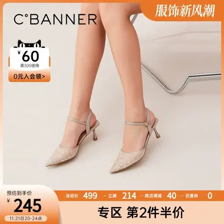 千百度女鞋夏季蕾丝网面半凉高跟鞋舒适简约气质优雅时尚潮流商品大图