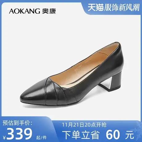 【门店发货】奥康女鞋春季新款透气百搭粗跟单鞋尖头气质女士商务商品大图