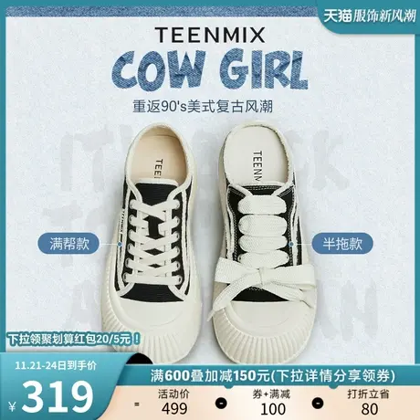 天美意百搭厚底帆布鞋饼干鞋女小白板鞋运动鞋子2023秋新BG761CM3商品大图