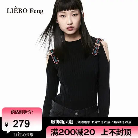 裂帛LIEBOFeng商场同款2024年设计师刺绣修身露肩套头针织衫上衣商品大图