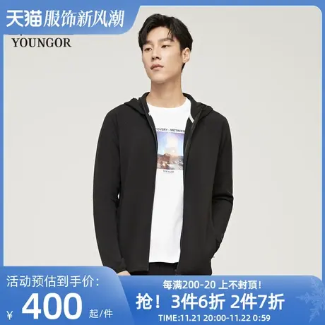 雅戈尔男士卫衣秋季新款官方商务休闲针织连帽卫衣外套男4856商品大图