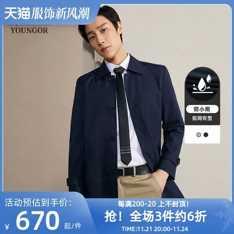 雅戈尔商务风衣春新款男士官方休闲翻领中长款藏青帅气外套商品大图