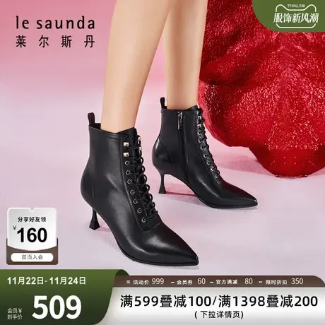 清仓特卖 莱尔斯丹秋冬新款时尚系带尖头细跟女靴女鞋3T61306商品大图